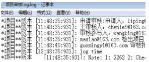 Altium Designer软件定制开发